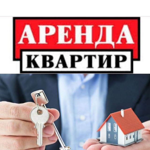 Квартира телеграмм. Аренда квартир лого. Аренда квартиры телеграмм канал.